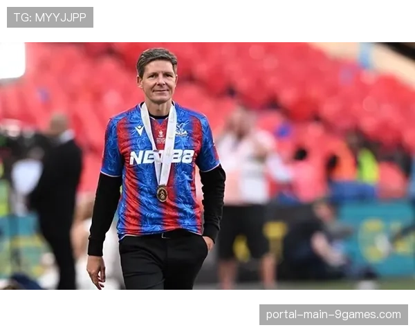 官方：水晶宫主帅格拉斯纳与俱乐部续约至2028年